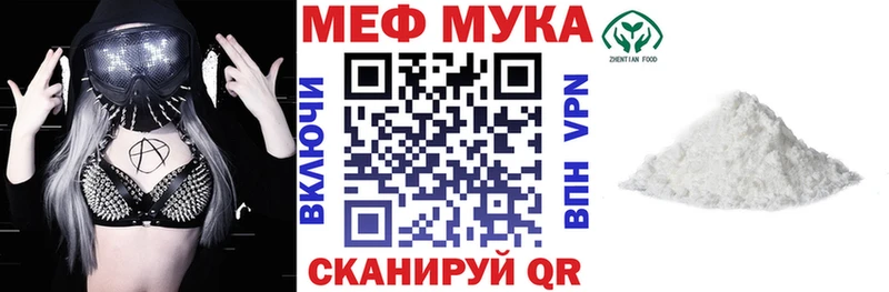 Цена Каменка Гашиш Конопля APVP МЕГА ССЫЛКА МЕФ