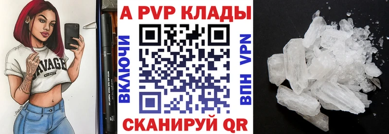 APVP VHQ  хочу наркоту  Каменка 