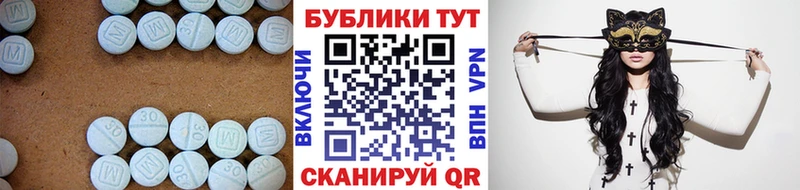 ОМГ ОМГ зеркало Каменка Ecstasy диски
