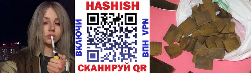 ГАШ гарик Каменка