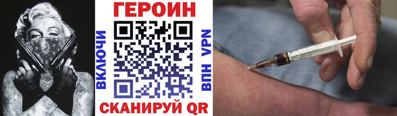 Героин герыч  shop какой сайт  Каменка  где можно купить  