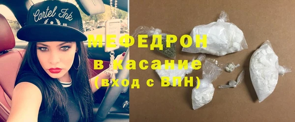 скорость Абдулино