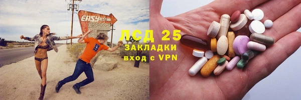 амф Абаза