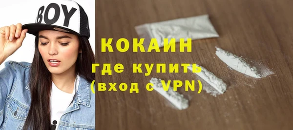 прущая мука Абинск