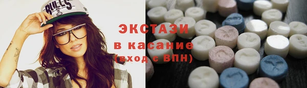 скорость Абдулино