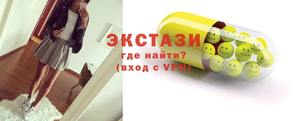 амф Абаза