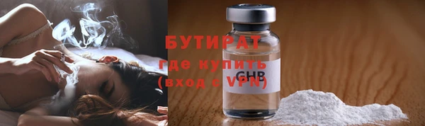 амф Абаза