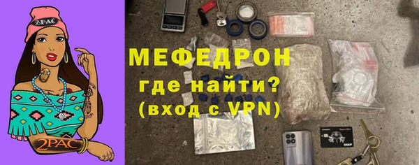 скорость Абдулино
