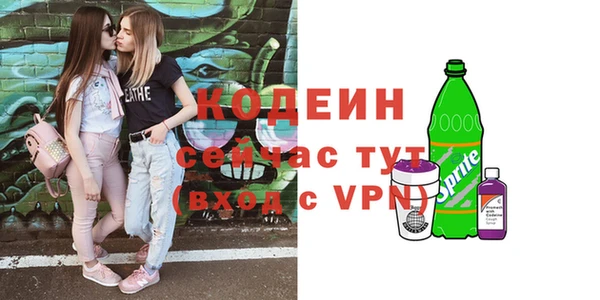 скорость Абдулино