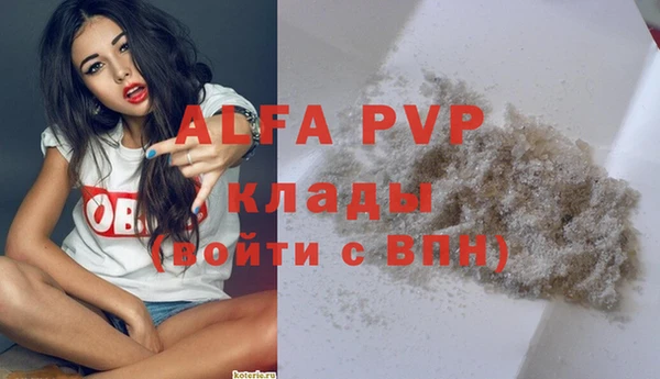 скорость mdpv Семикаракорск