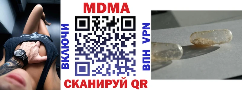 МДМА crystal  Каменка 