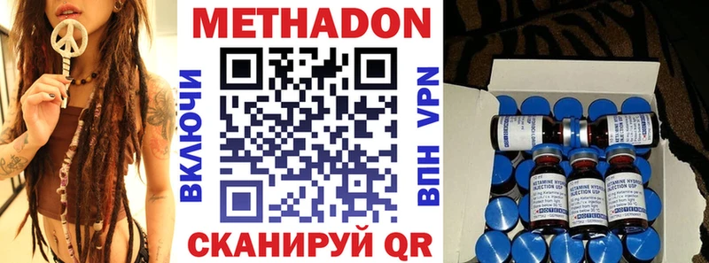 МЕТАДОН белоснежный  Каменка 